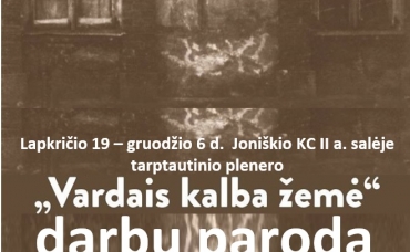 vardais-kalba-zeme-2_2473-73f47564229f14b811444906968dff90.jpg